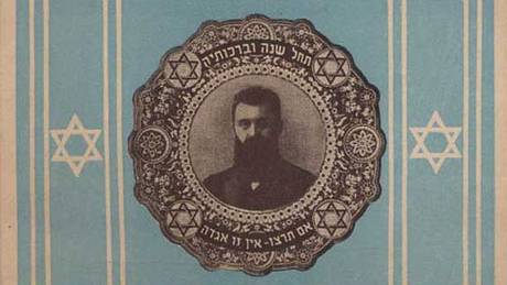 Israeli best seller breaks national taboo "Idea of a Jewish people invented, says historian"