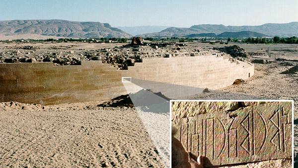 The Parked Ark – God’s iPhone