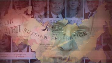 The Bush Family's Project Hammer