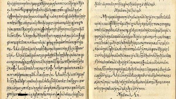 Scientists crack mysterious "Copiale Cipher"