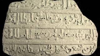 First Arabic Crusader Inscription Found
