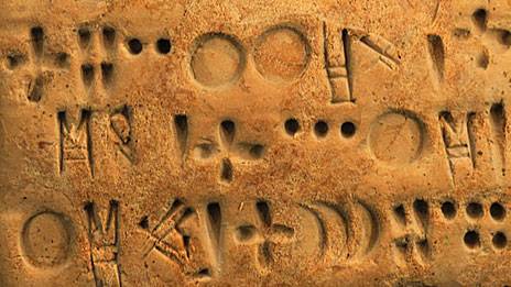 Breakthrough in world’s oldest undeciphered writing