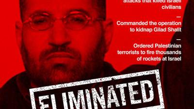 Israel and Hamas: I have seen the enemy, and it is me.