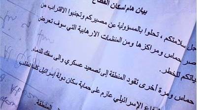 Shades of the Warsaw Ghetto: Israel Drops Leaflets Telling Gazans To Evacuate Their Homes And Gather In ’City Center’