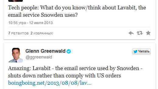 Encrypted email Lavabit used by Snowden shuts to avoid ’complicity in crimes against Americans’