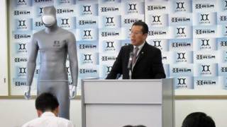 FUK’D: Fukushima Nuclear Crisis Continues, Japanese Designers Make Lead Underwear