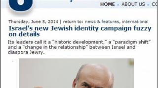 Israeli Government to Fund Multi-Billion Dollar Worldwide Campaign to Stop Jews Mixing with Non-Jews