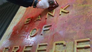 Greek Bailout: An Act of Treason Against the People