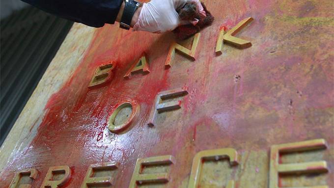 Greek Bailout: An Act of Treason Against the People