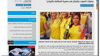 Report: Arab Migrants Promised "Free Blonde Swedish Girls" & Imam says Muslim Migrants Should Breed With Europeans to "Conquer Their Countries"