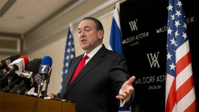 US presidential hopefuls to attend conference in Israel