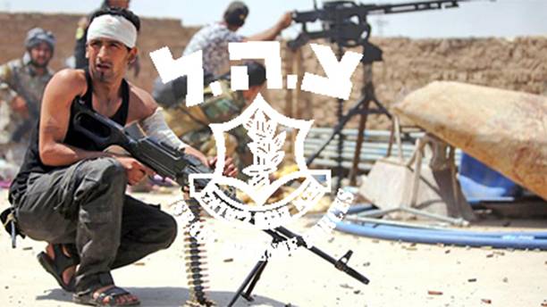 Israeli Colonel Caught with Islamic State (IS) Pants Down