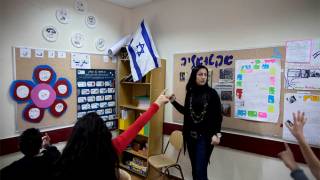 Israel Bans Novel on Arab-Jewish Romance From Schools for 'Threatening Jewish Identity'