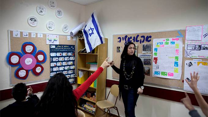 Israel Bans Novel on Arab-Jewish Romance From Schools for 'Threatening Jewish Identity'
