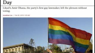 Israel Votes Down Gay Rights - Again